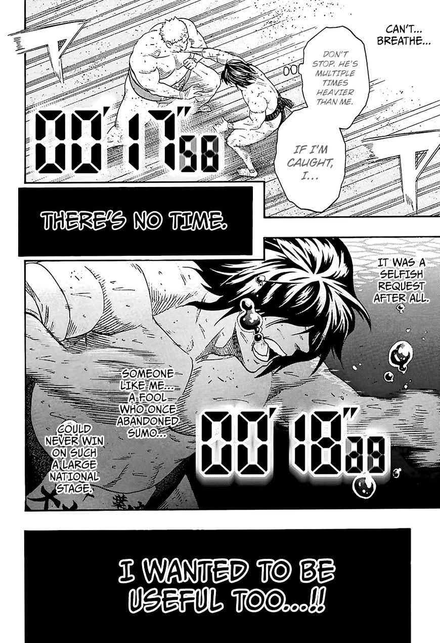 Hinomaru Zumou 137 8