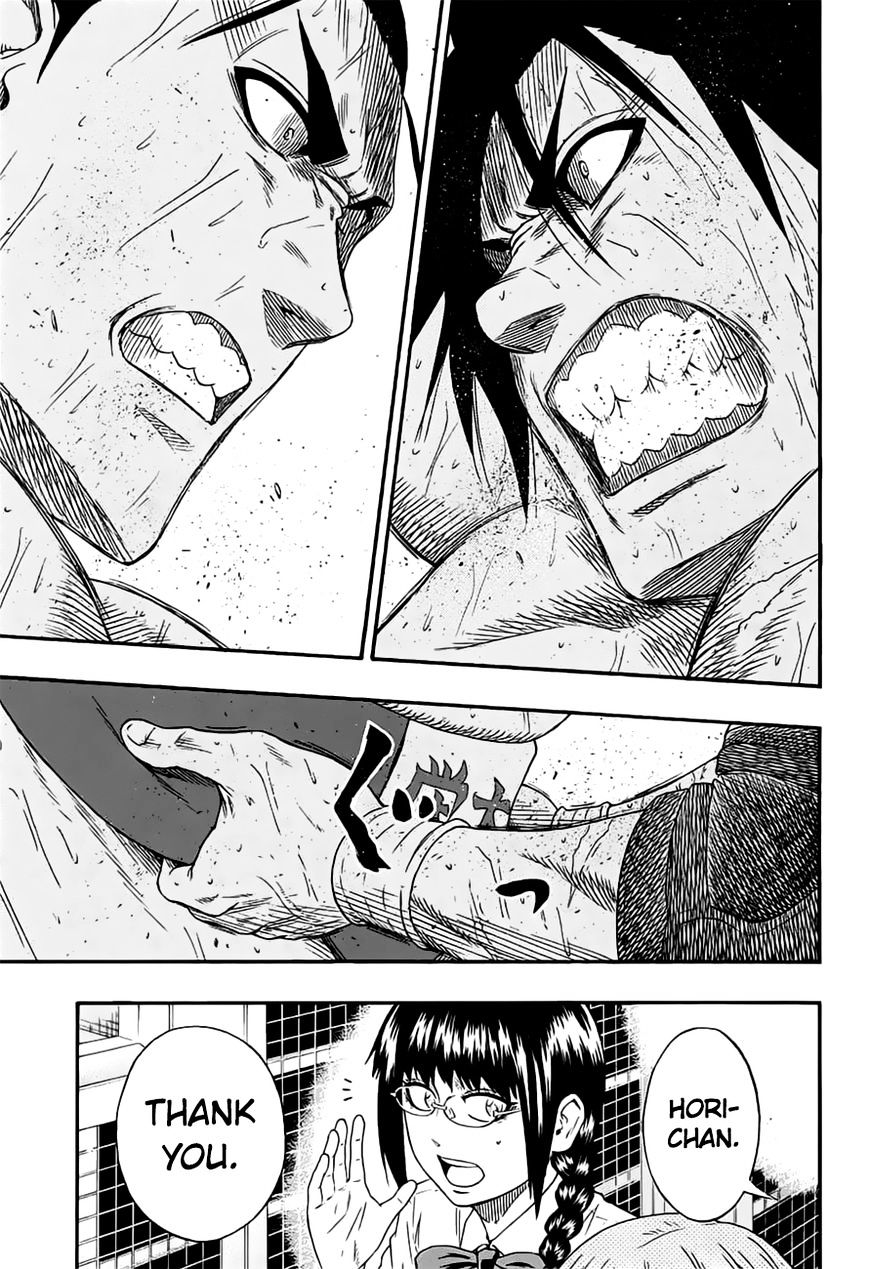 Hinomaru Zumou 150 15