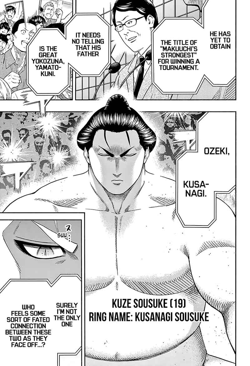 Hinomaru Zumou 166 17