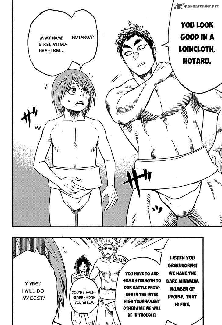 Hinomaru Zumou 17 3