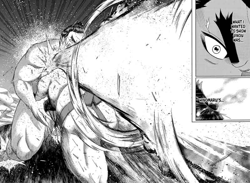 Hinomaru Zumou 201 4