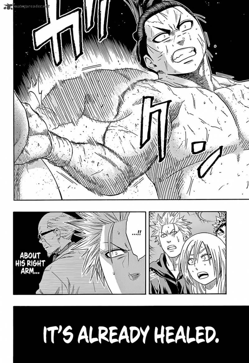 Hinomaru Zumou 208 15