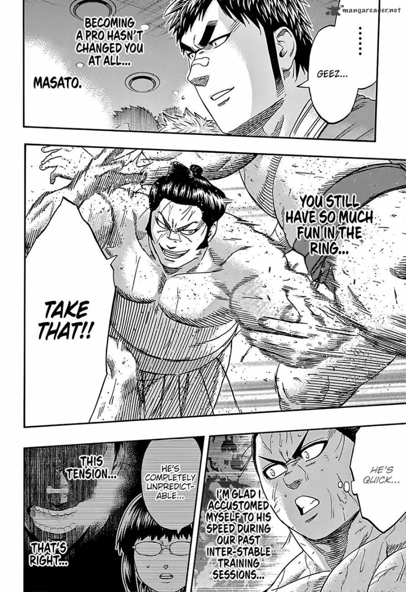 Hinomaru Zumou 208 8