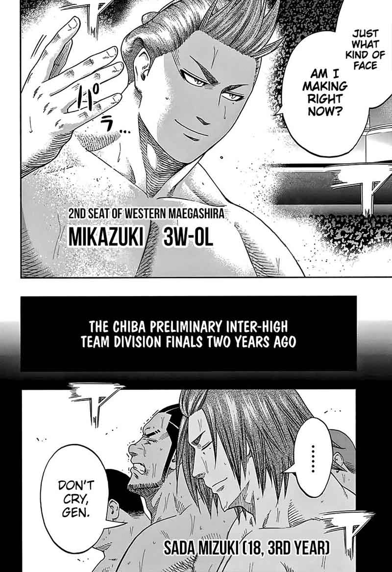 Hinomaru Zumou 210 5