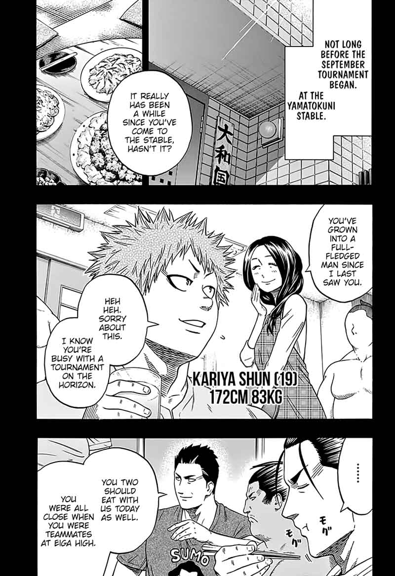 Hinomaru Zumou 211 4