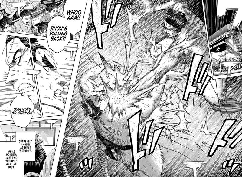 Hinomaru Zumou 212 2