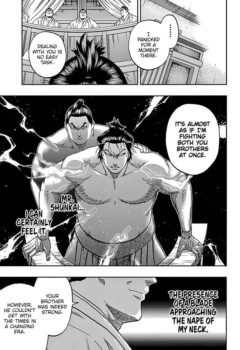 Hinomaru Zumou 212 9