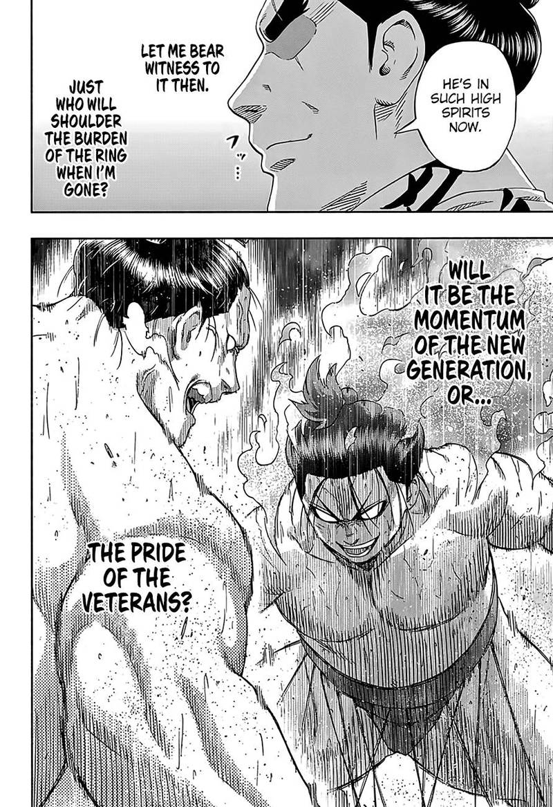 Hinomaru Zumou 216 2