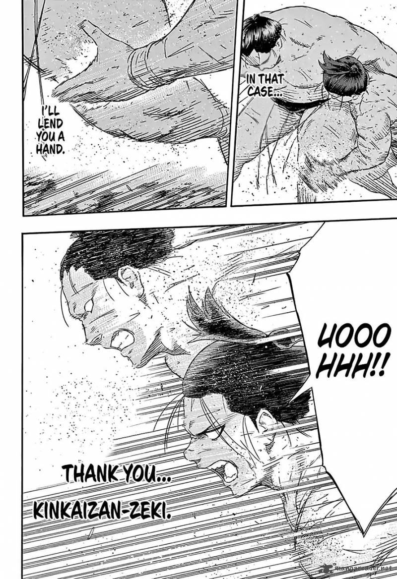 Hinomaru Zumou 217 14