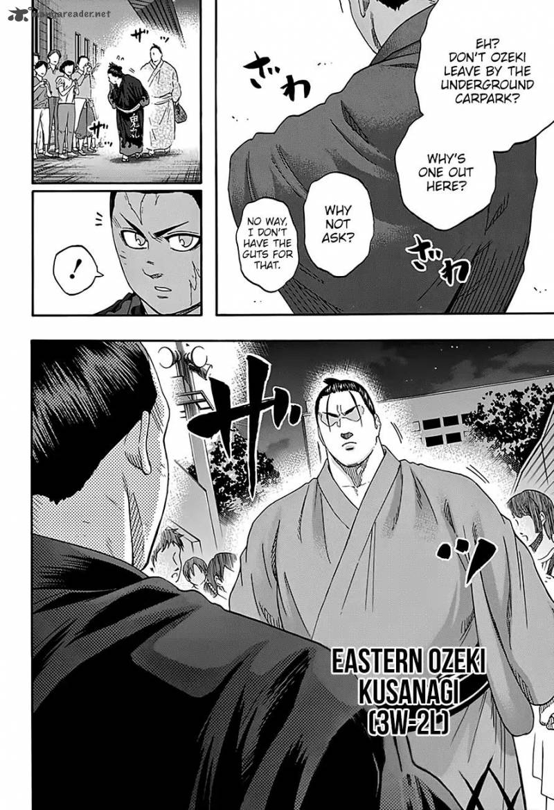 Hinomaru Zumou 218 14