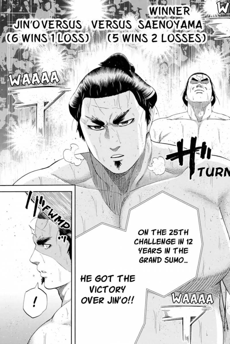 Hinomaru Zumou 229 7