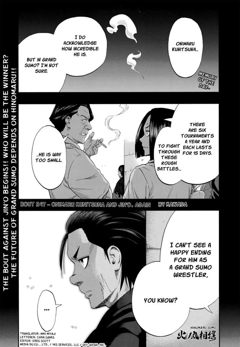 Hinomaru Zumou 247 1