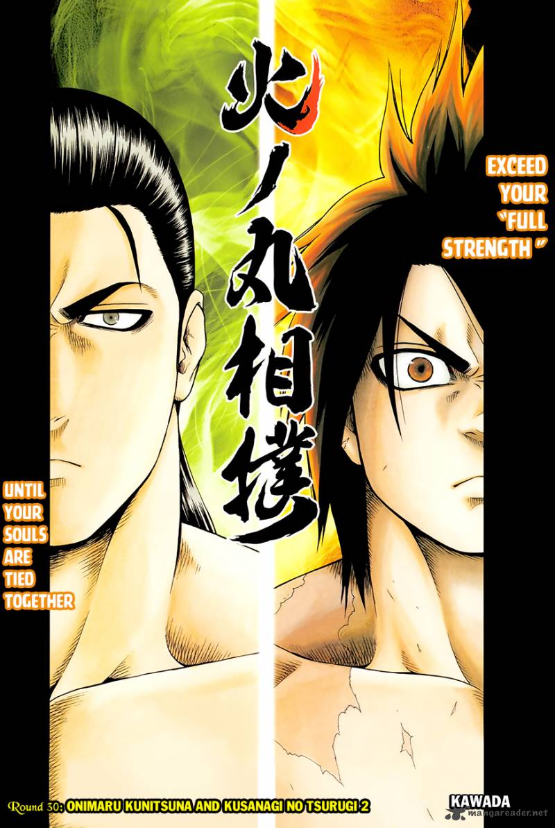 Hinomaru Zumou 30 3