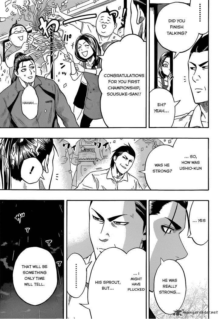 Hinomaru Zumou 34 8