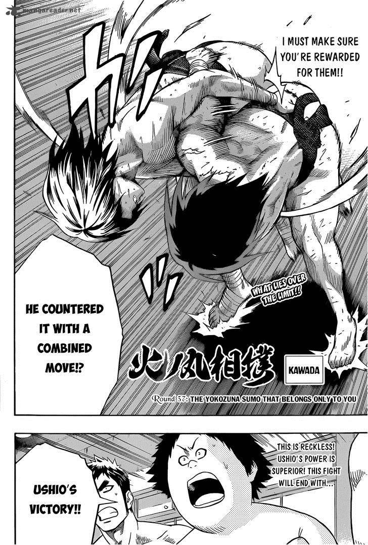 Hinomaru Zumou 37 3