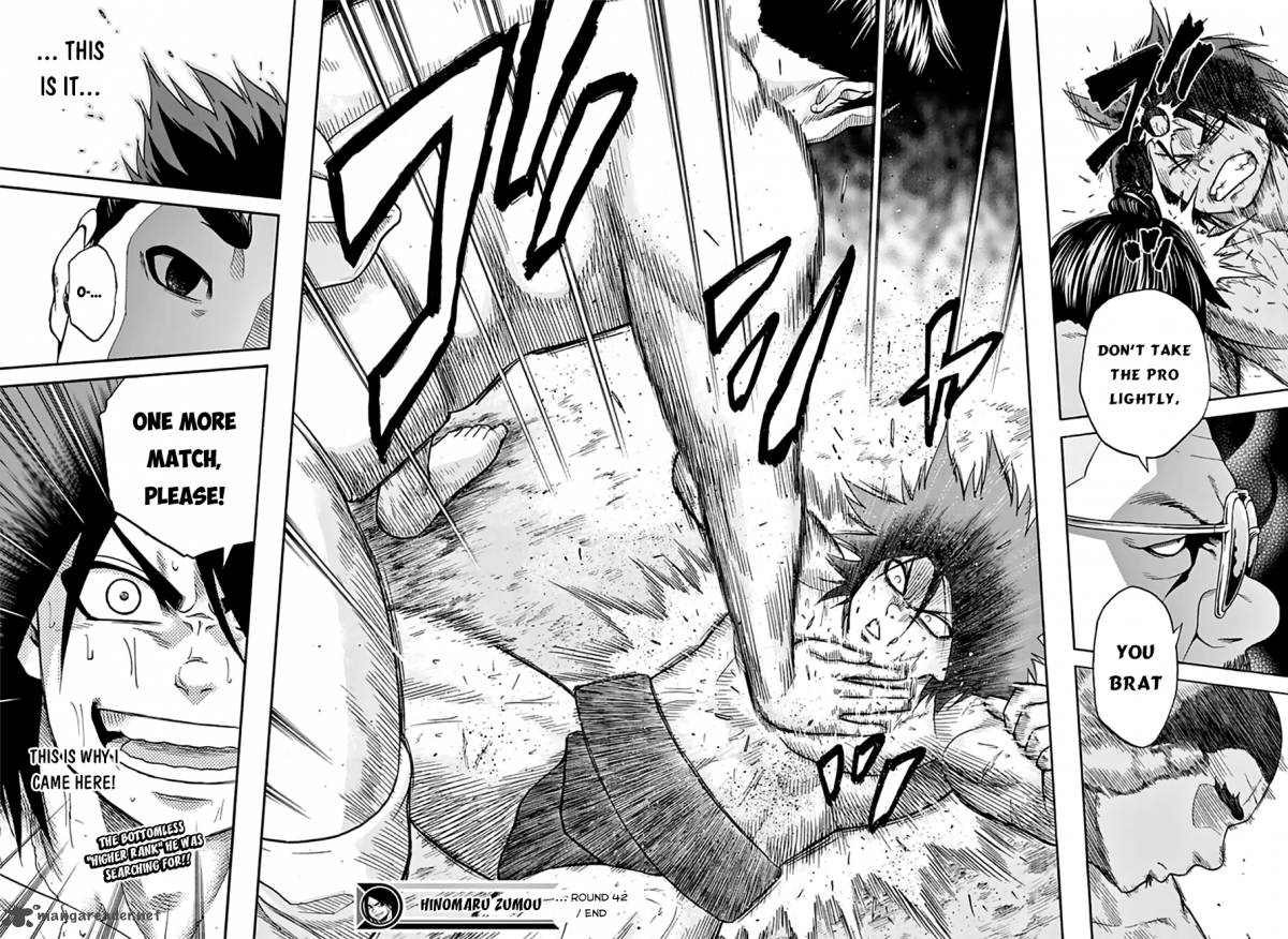 Hinomaru Zumou 42 17