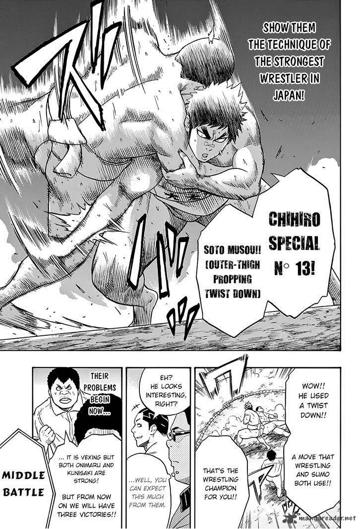 Hinomaru Zumou 49 7