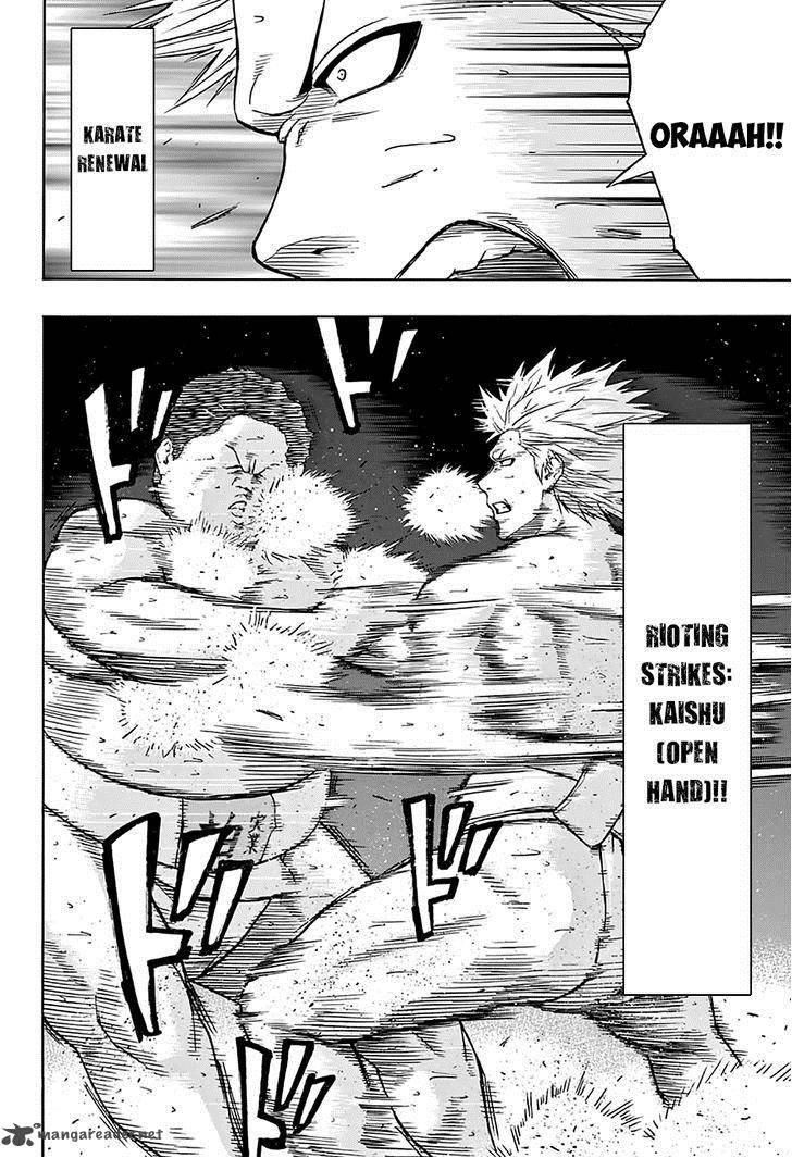 Hinomaru Zumou 49 8