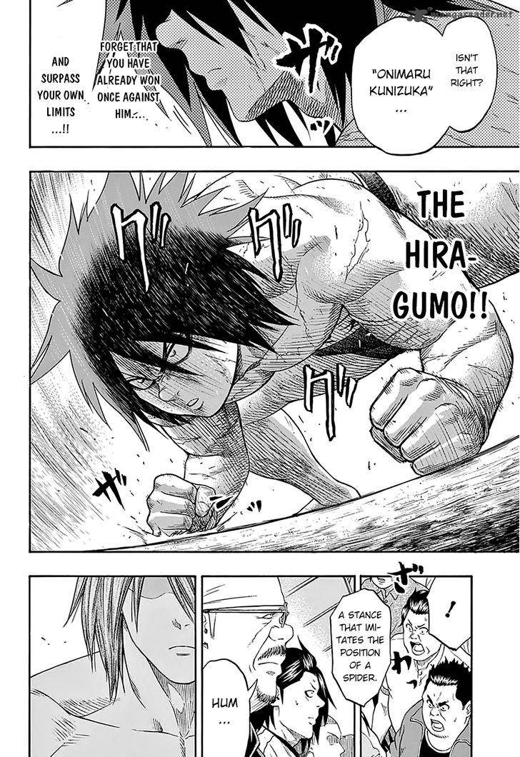 Hinomaru Zumou 63 18