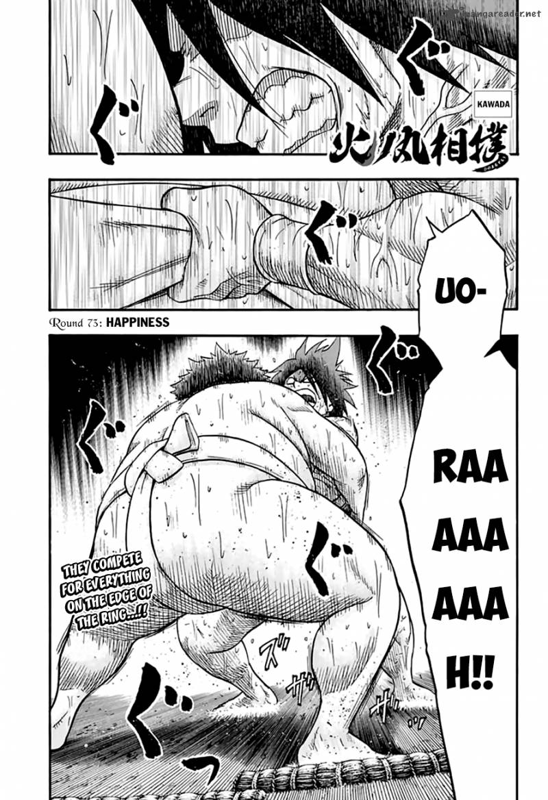 Hinomaru Zumou 73 3