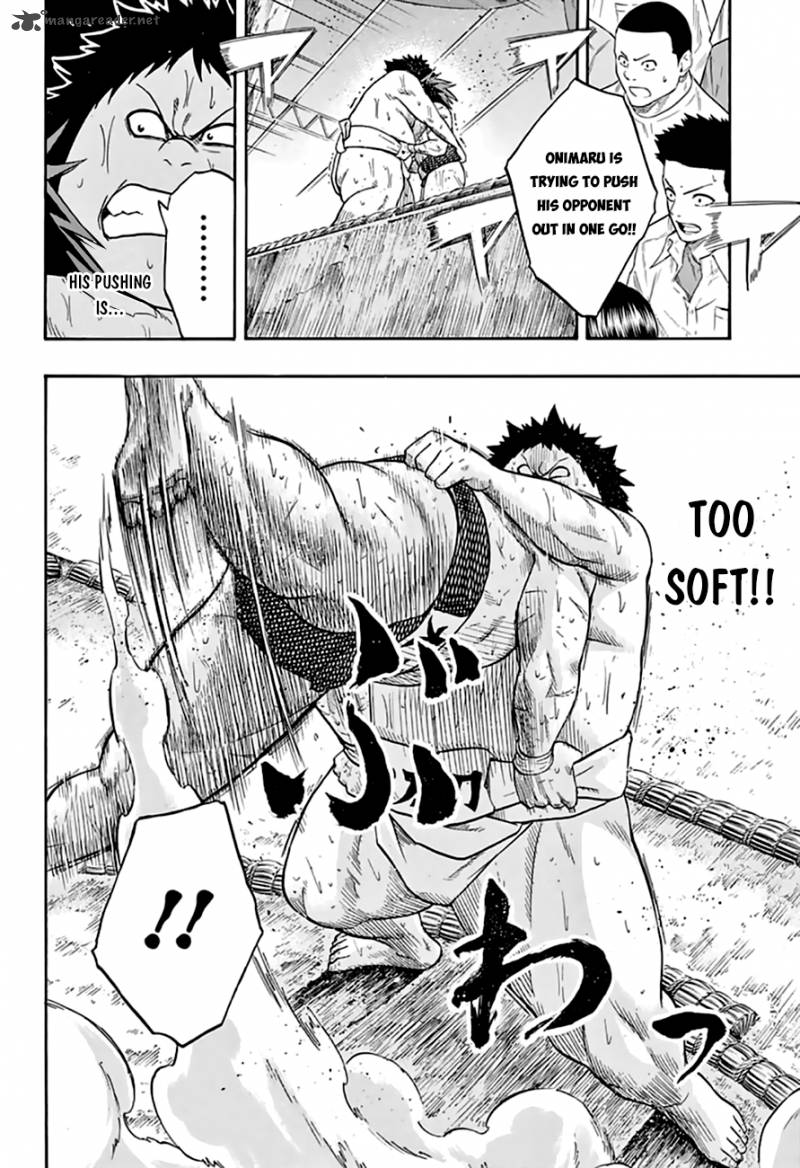 Hinomaru Zumou 73 4