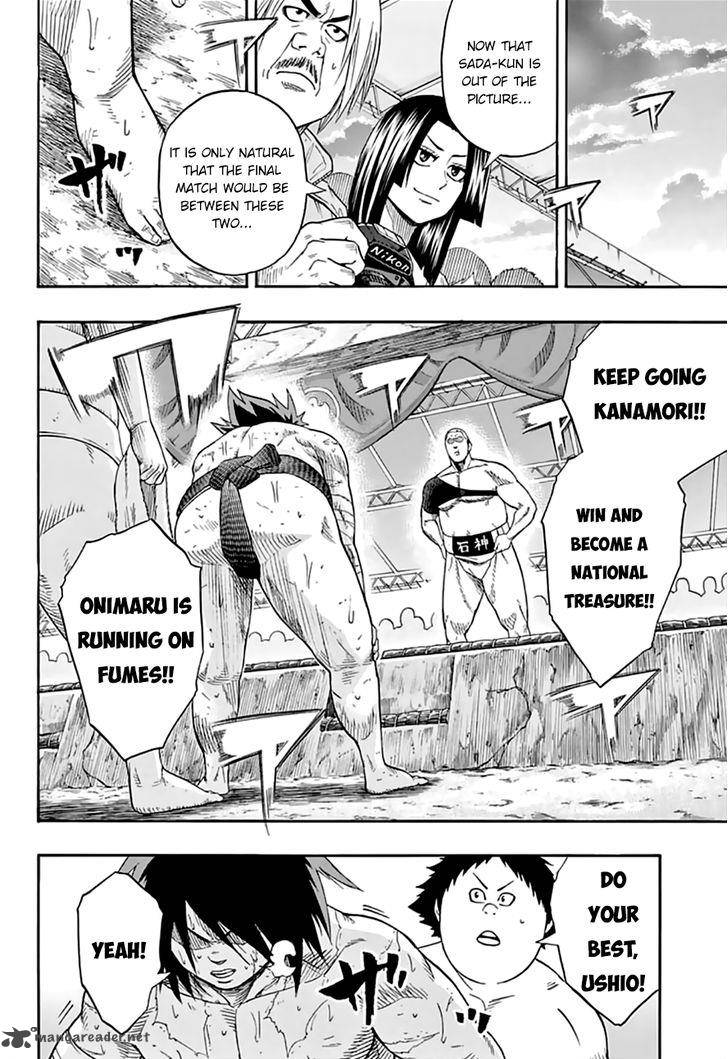 Hinomaru Zumou 74 14