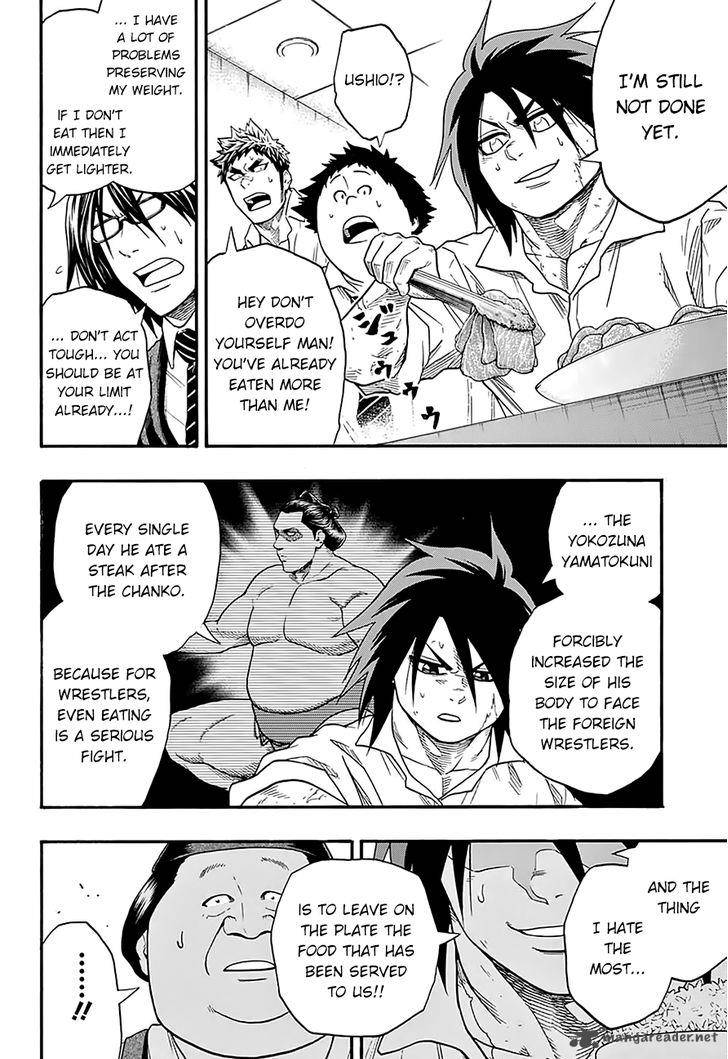 Hinomaru Zumou 76 16