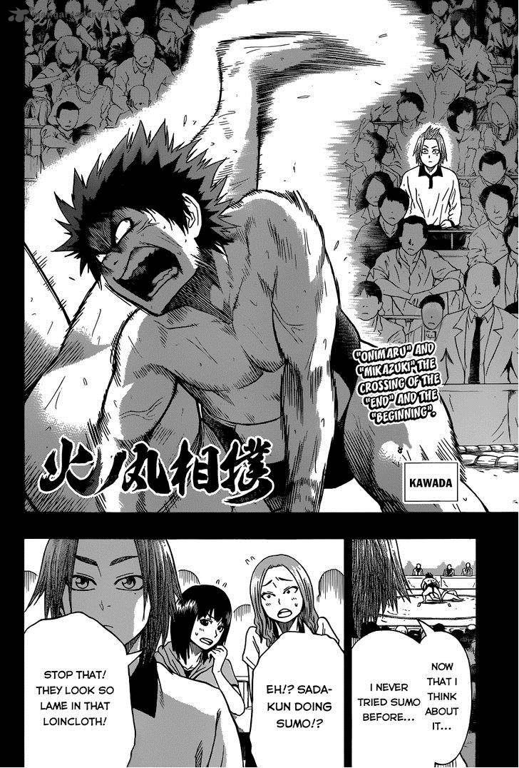 Hinomaru Zumou 8 4