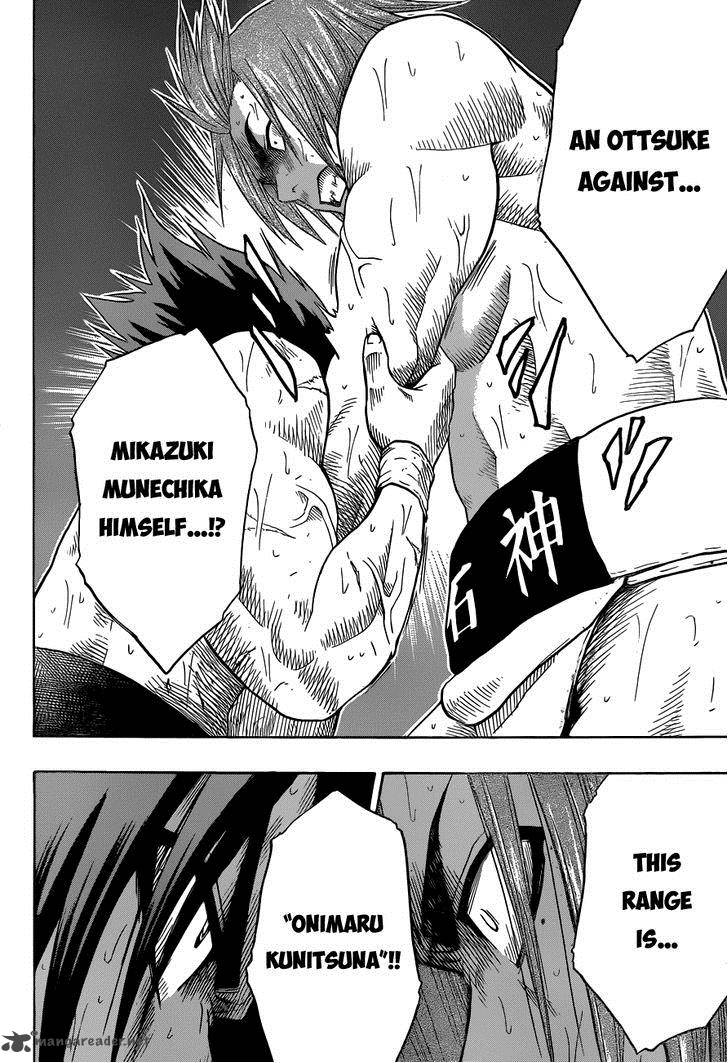 Hinomaru Zumou 9 19