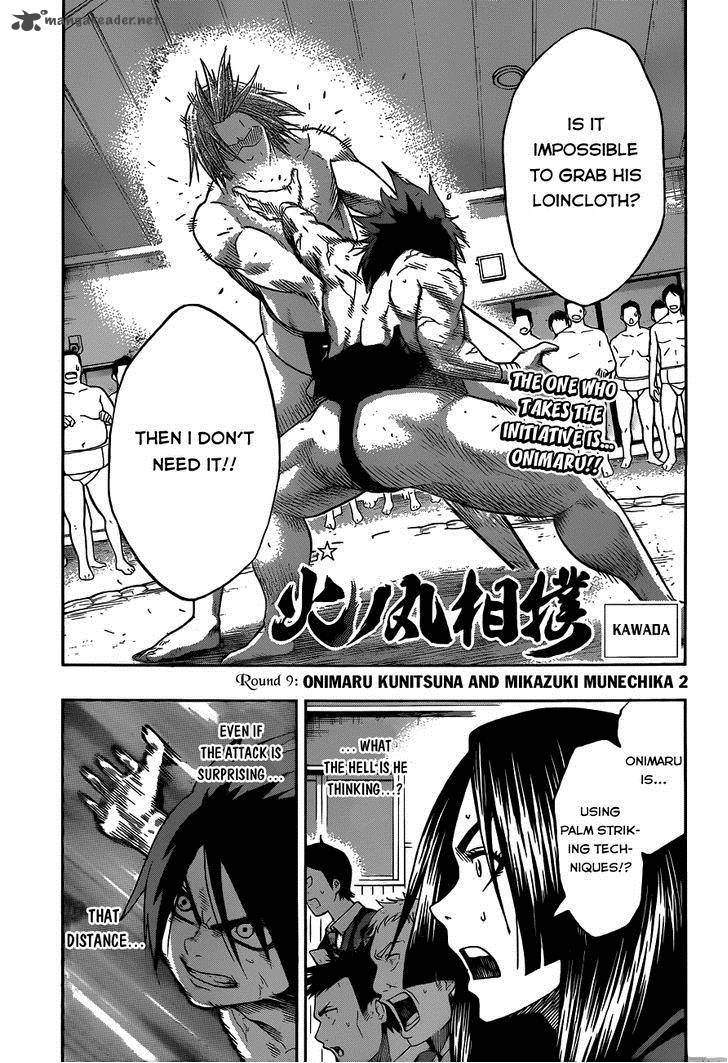 Hinomaru Zumou 9 3