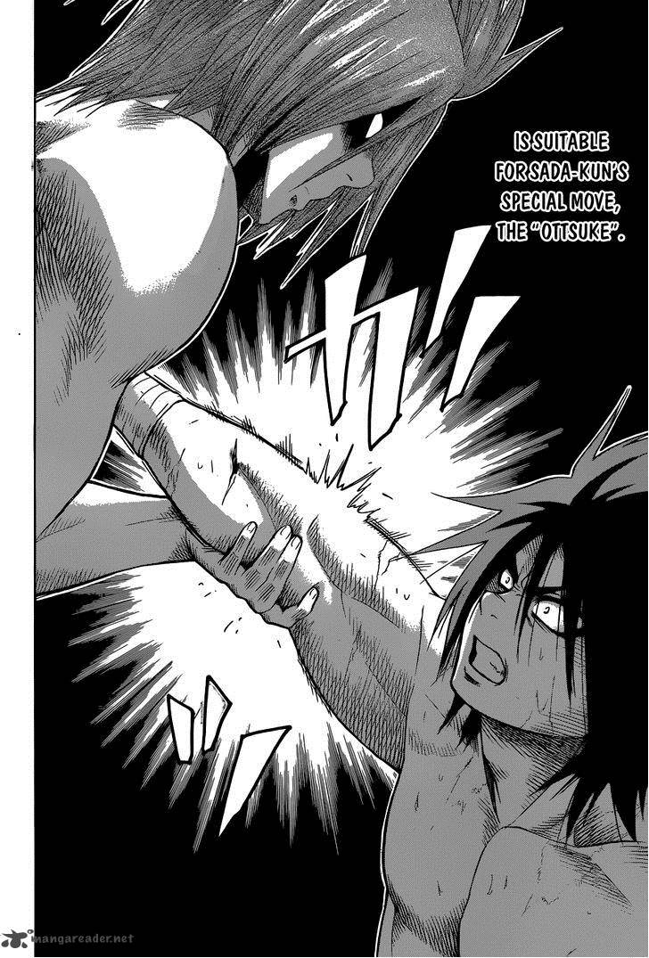 Hinomaru Zumou 9 4