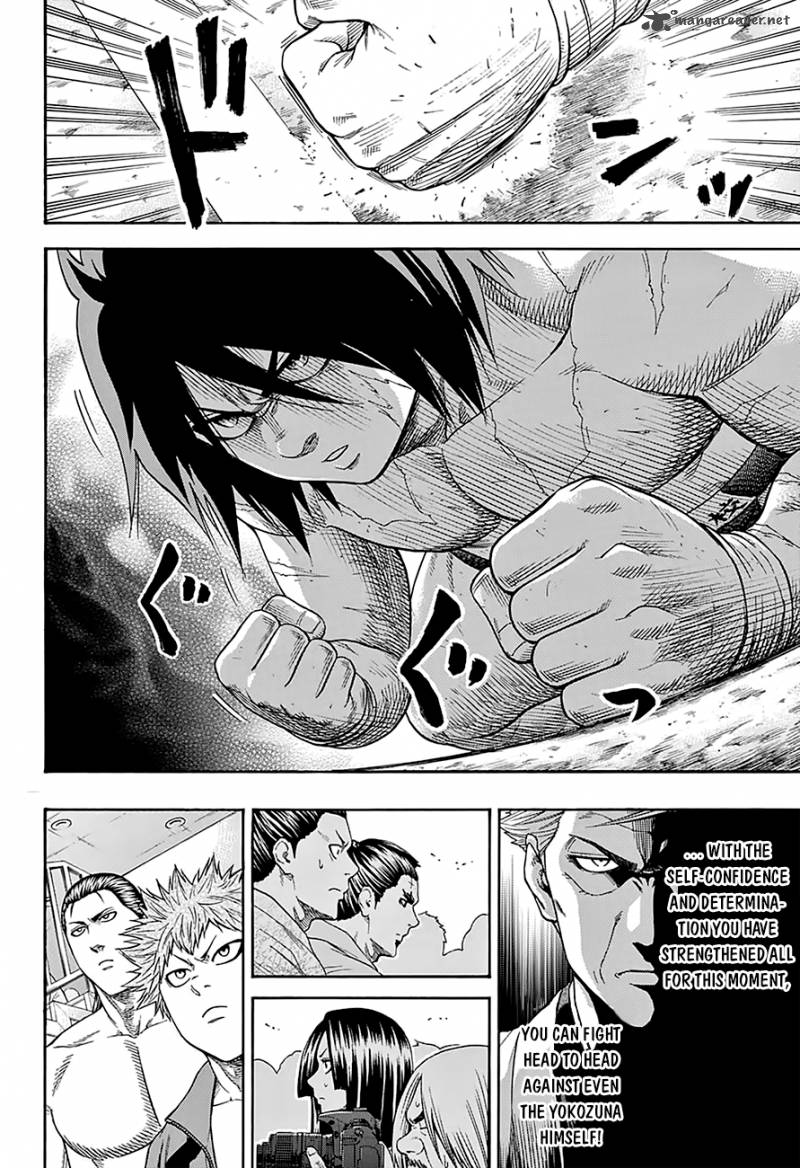 Hinomaru Zumou 93 10