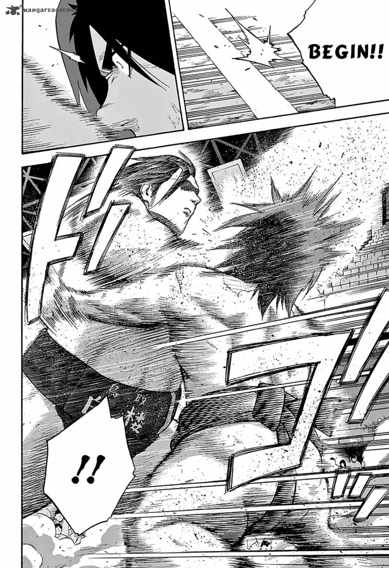 Hinomaru Zumou 93 12