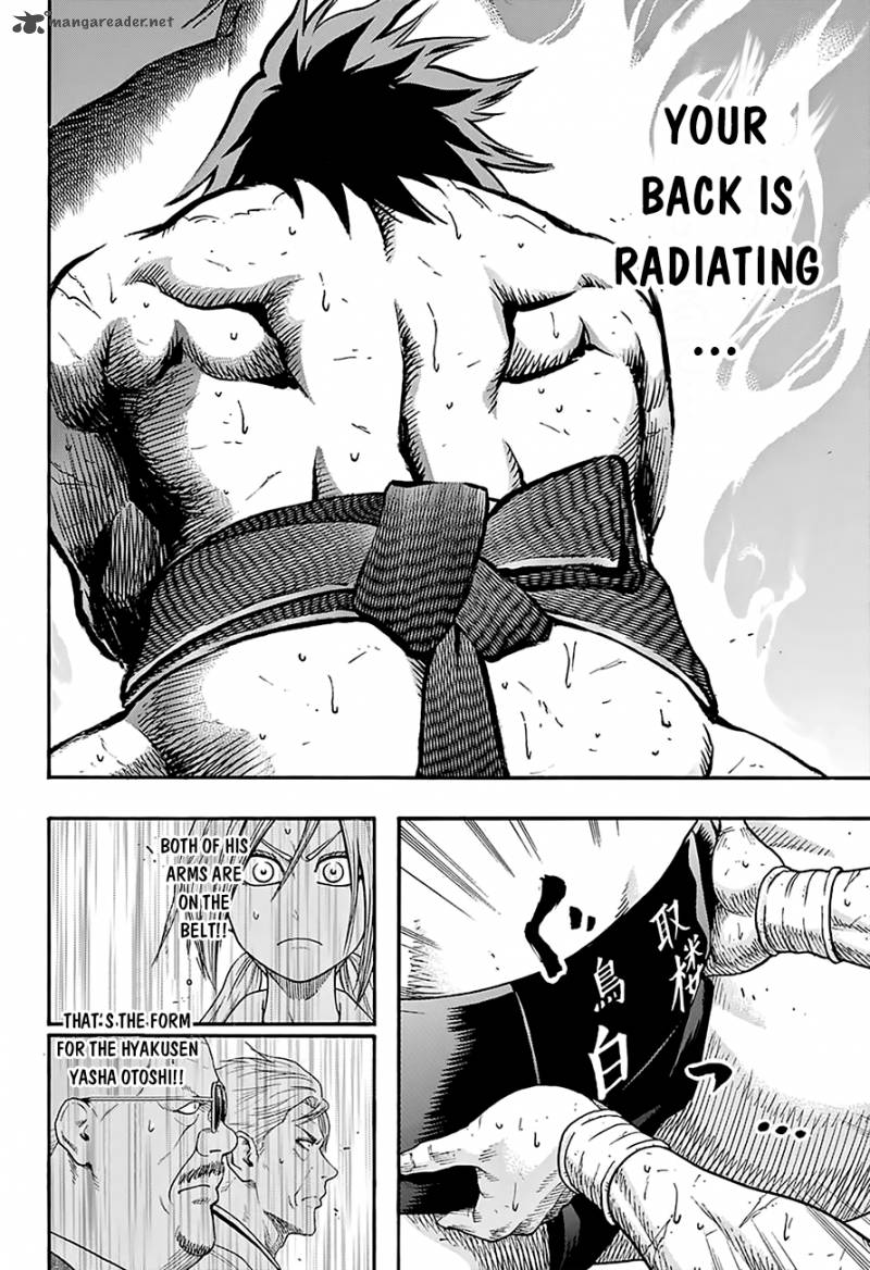 Hinomaru Zumou 94 17