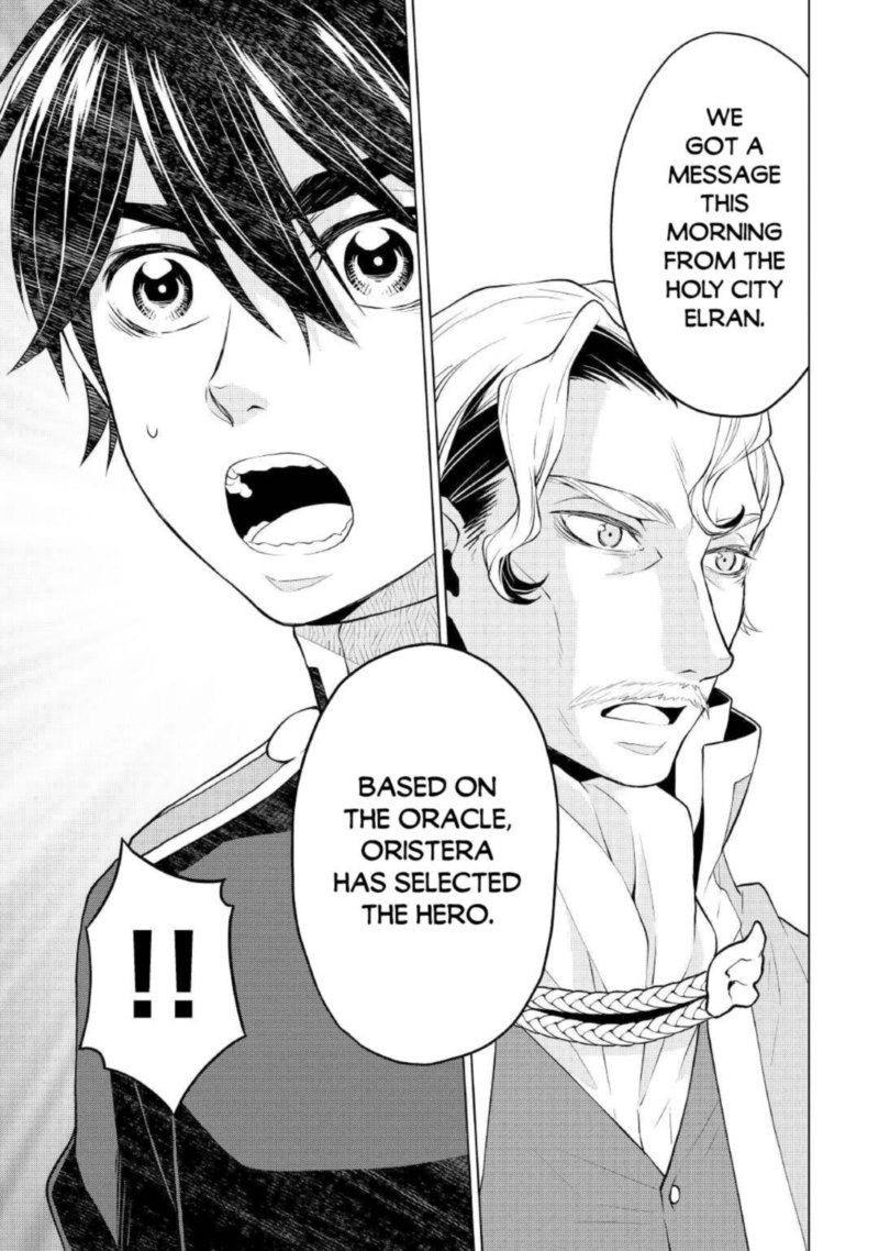 Hiraheishi Wa Kako O Yumemiru 52 3