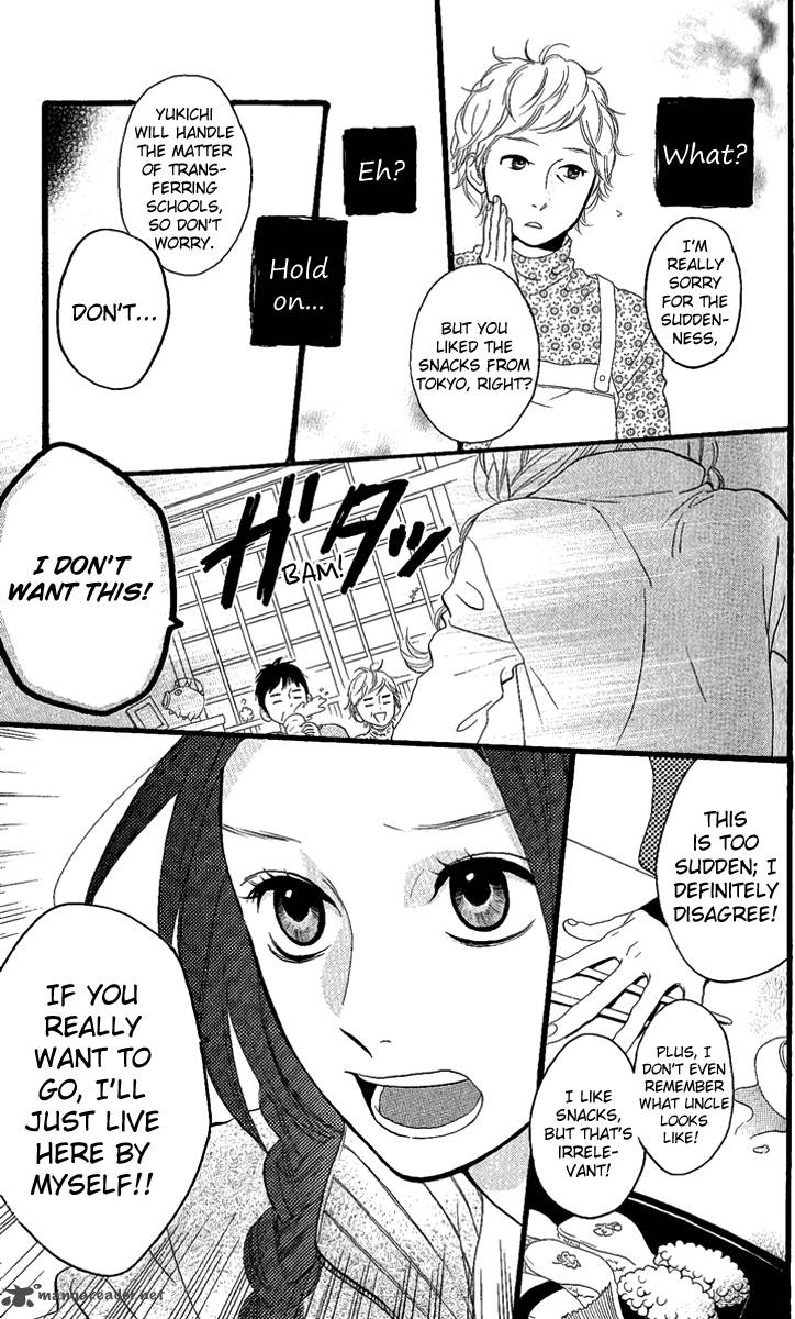 Hirunaka No Ryuusei 1 19