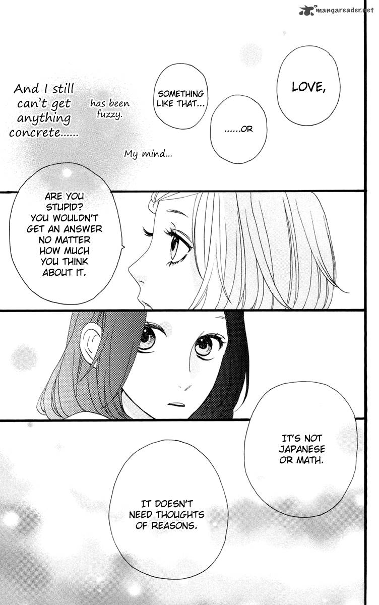 Hirunaka No Ryuusei 10 14