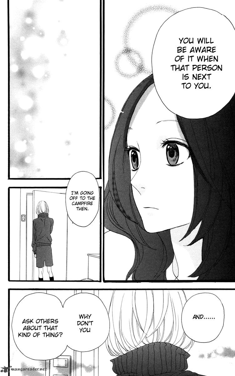 Hirunaka No Ryuusei 10 15