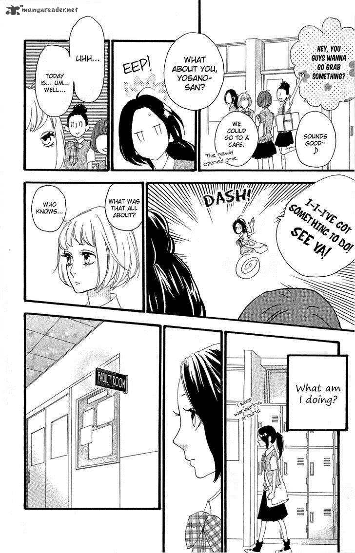 Hirunaka No Ryuusei 12 17