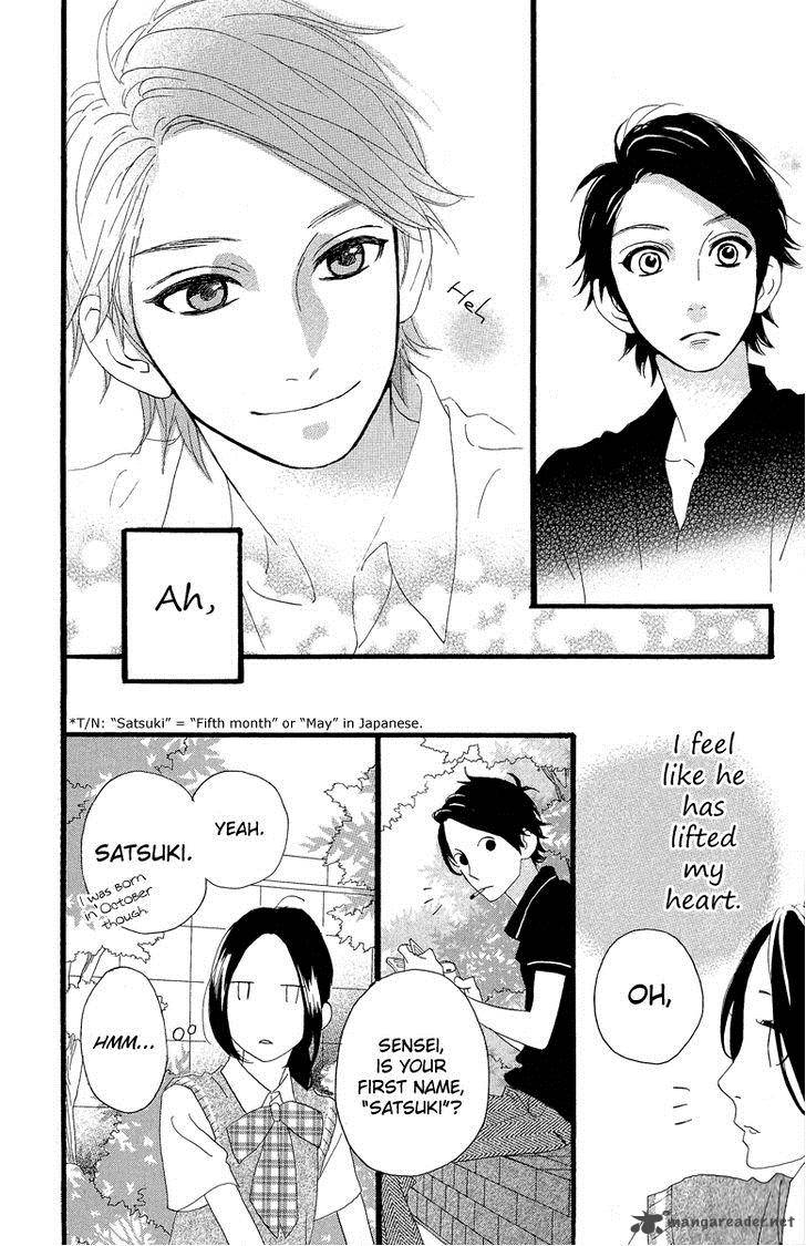 Hirunaka No Ryuusei 12 21