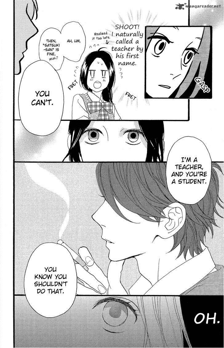 Hirunaka No Ryuusei 12 23