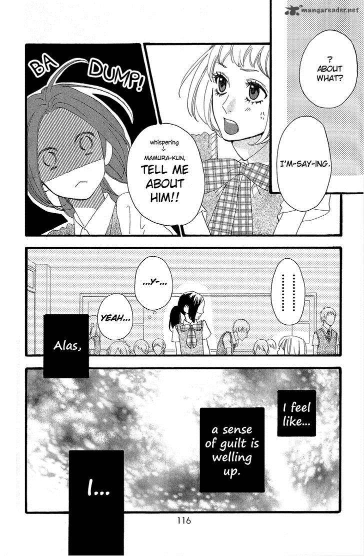 Hirunaka No Ryuusei 12 9