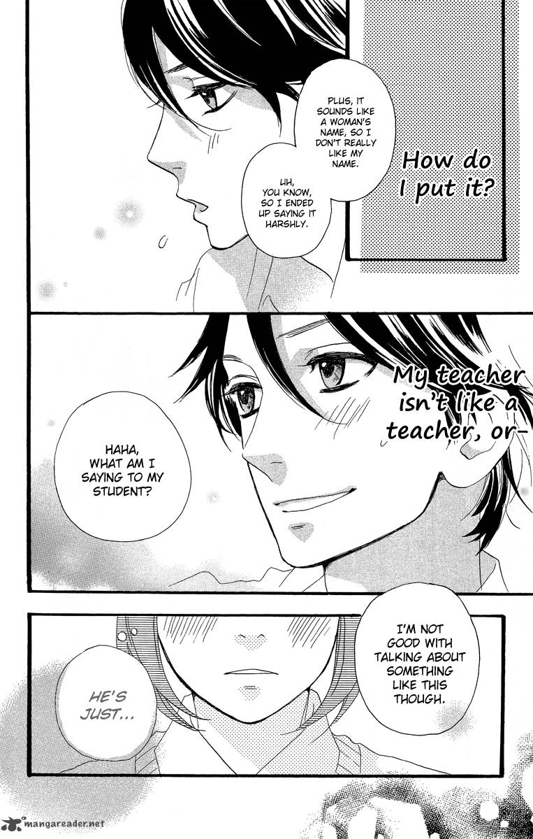 Hirunaka No Ryuusei 13 17