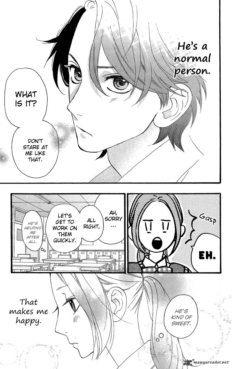 Hirunaka No Ryuusei 13 18