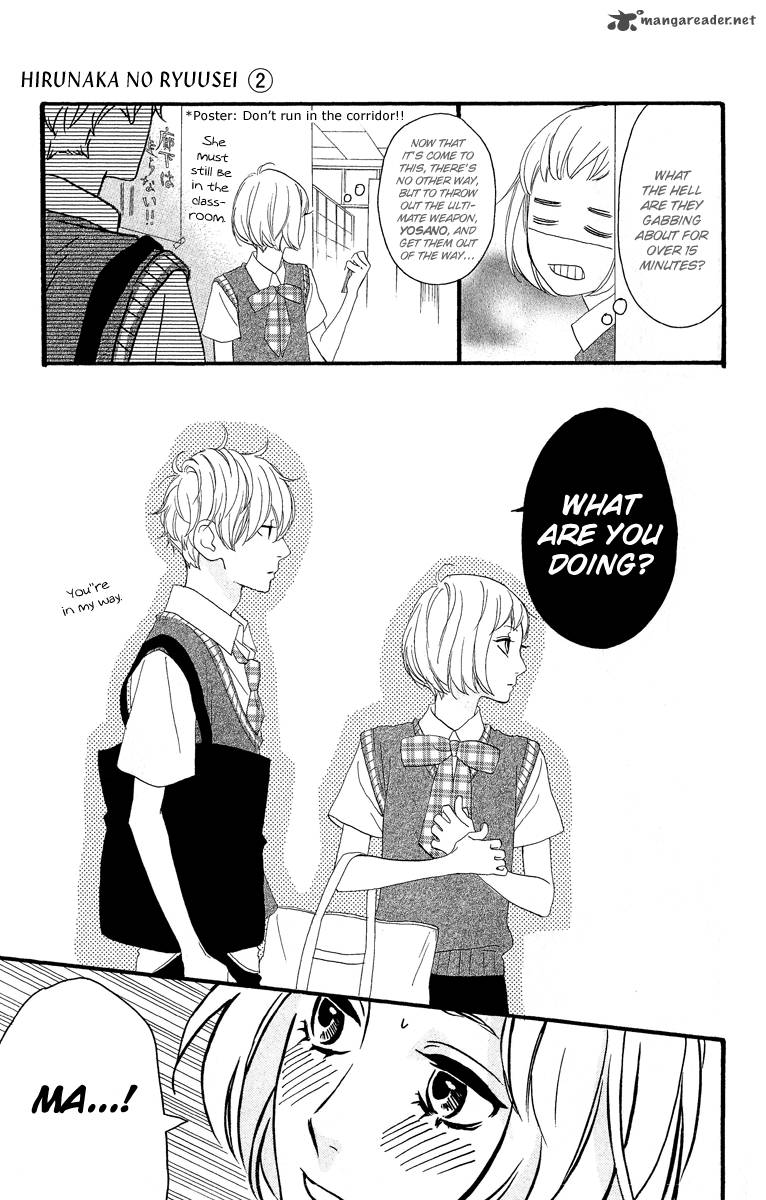 Hirunaka No Ryuusei 13 20