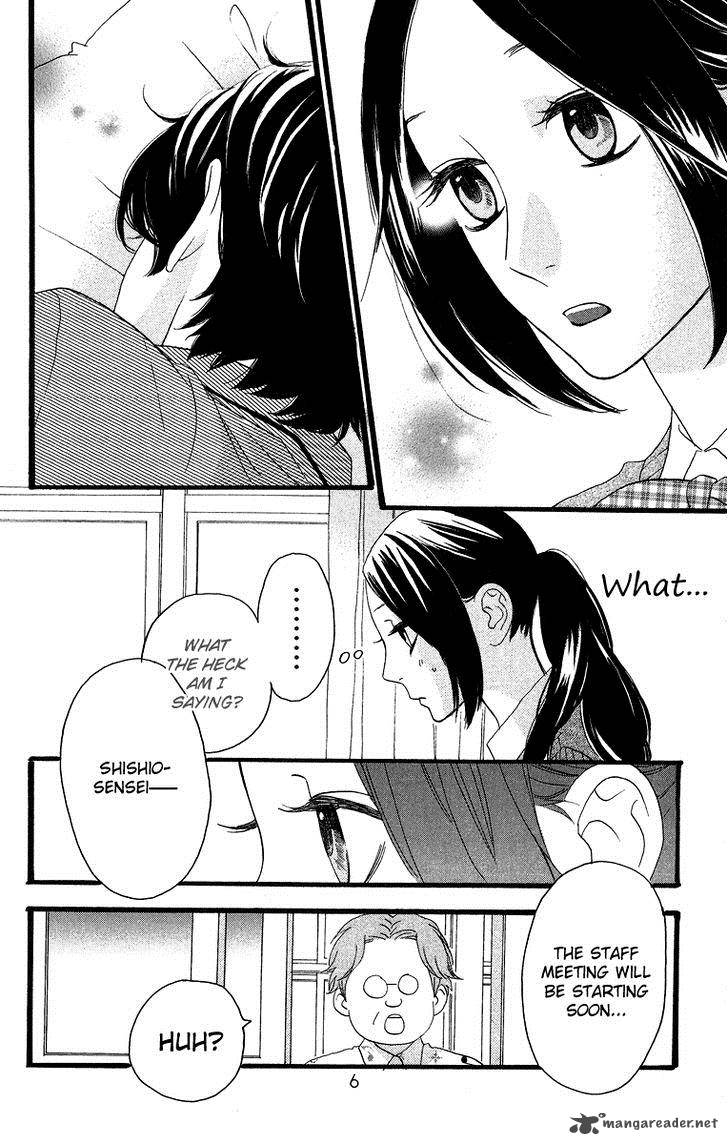 Hirunaka No Ryuusei 15 11