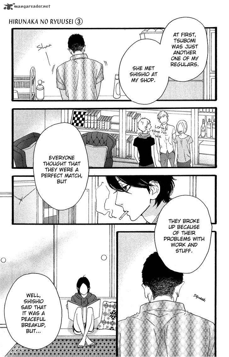 Hirunaka No Ryuusei 15 20