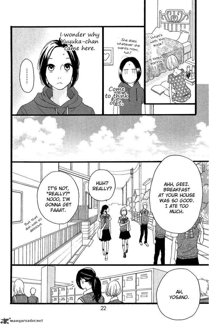 Hirunaka No Ryuusei 15 27