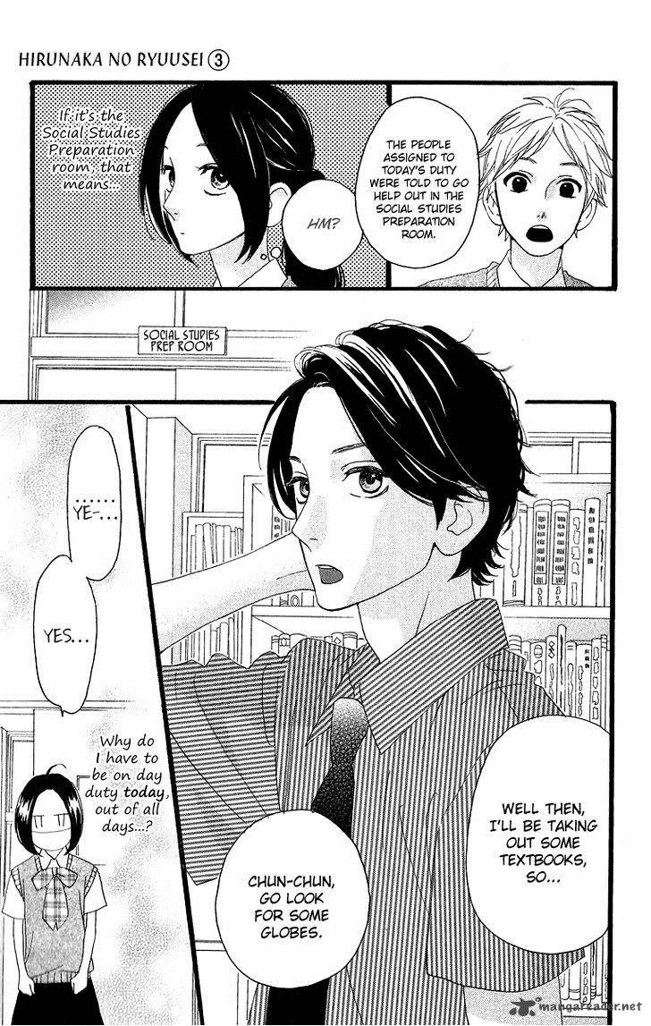 Hirunaka No Ryuusei 15 28