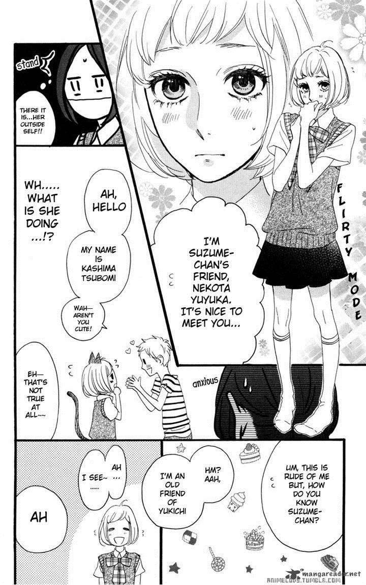 Hirunaka No Ryuusei 16 15